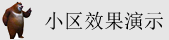 在哪里登录华为云服务器